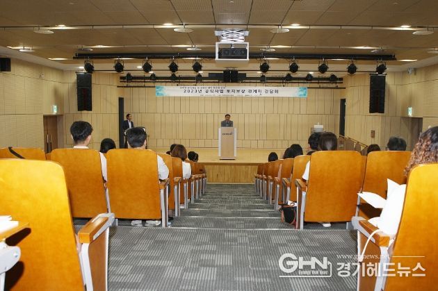 공익사업 토지보상 관계자 간담회