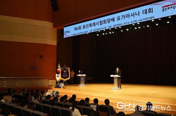 이상일 용인특례시장이 지난 2일 용인시청 에이스홀에서 열린 제 4회 용인특례시협회장기 요가 아사나대회에서 인사말을 하고 있다.