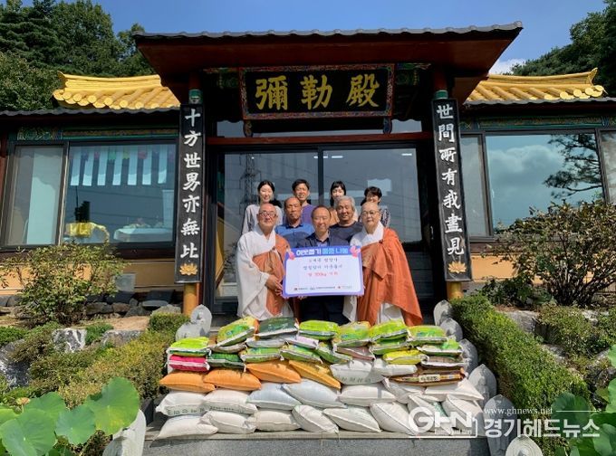 안성시 보개면 조계종 법왕사, 추석 명절맞이 이웃돕기 쌀 630kg 기탁