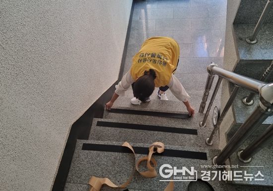 용인도시공사 건설사업처, 사회공헌활동 전개해