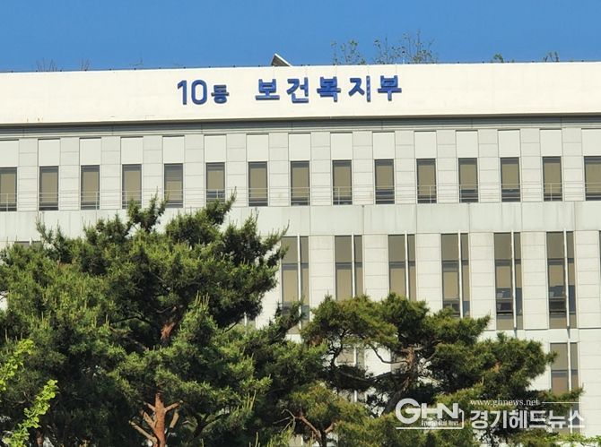 보건복지부