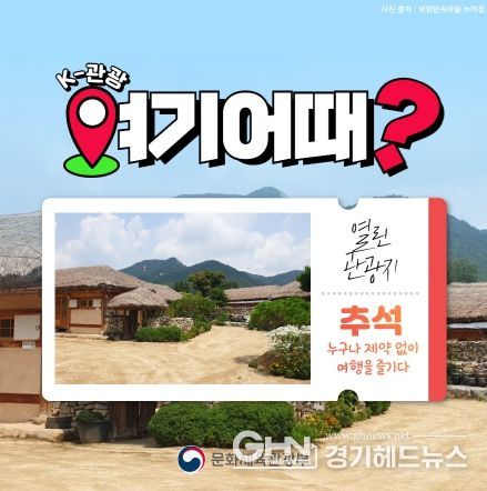 문화체육관광부