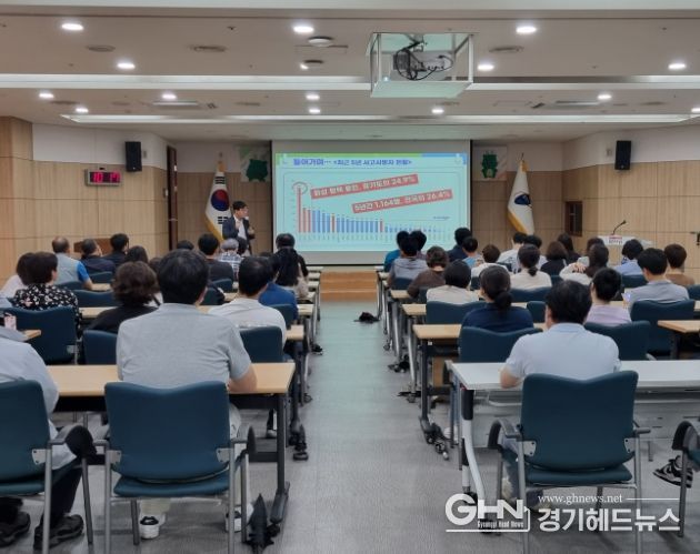 용인특례시가 개최한 '2023년 장애인 복지시설 관리자 안전관리 교육' 현장 모습