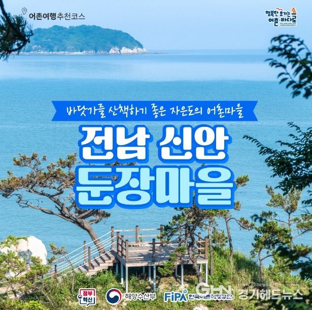 해양수산부