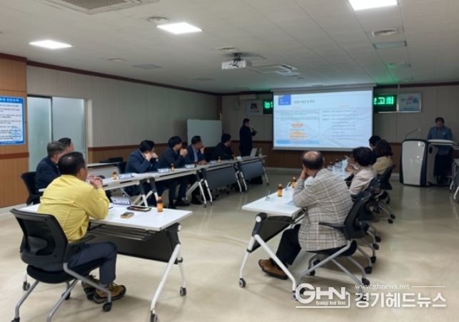 농업종합행정타운 건립 타당성 용역 착수보고회