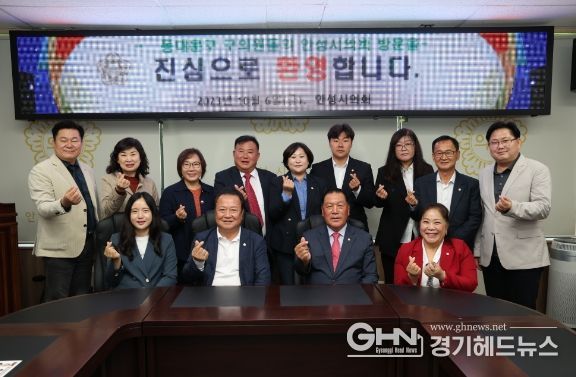 안성시의회, 동대문구 구의원 안성시의회 방문 및 바우덕이축제 벤치마킹
