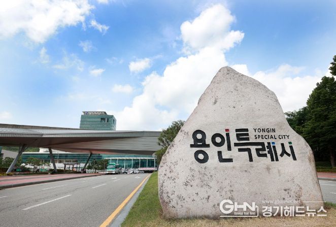 용인특례시청사 전경