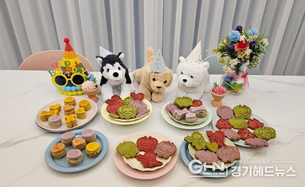 반려동물 수제간식