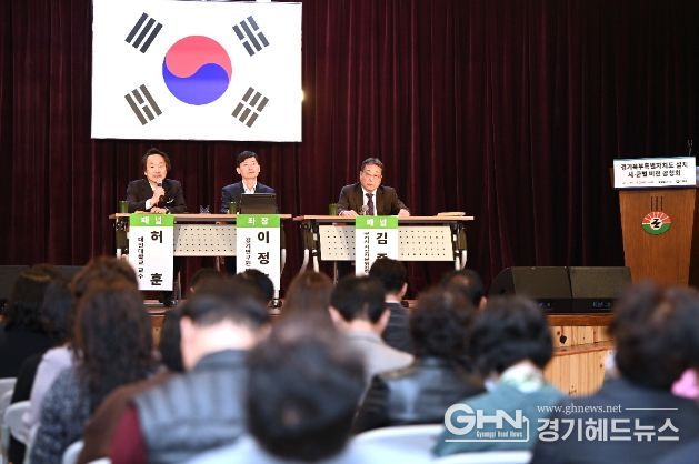구리시 공청회