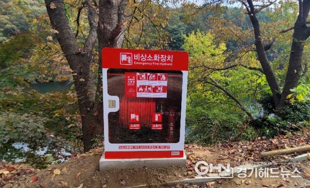 용인특례시가 산불방지 총력 대응 체제에 돌입한다. 사진은 산불 발생 초기 상황에서 목격자가 직접 초기 소화를 할 수 있는 비상소화장치