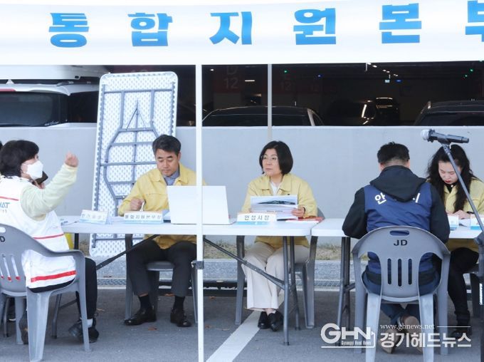 안성시, 2023년 재난대응 안전한국훈련 실시