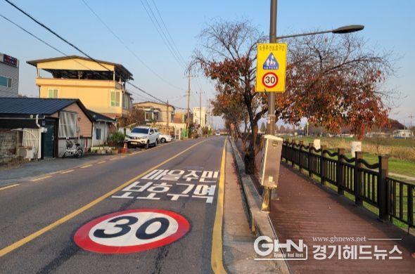 안성시, 교통사고 ZERO를 위해 백성교~안성대교 구간 마을주민 보호구간 설치 완료