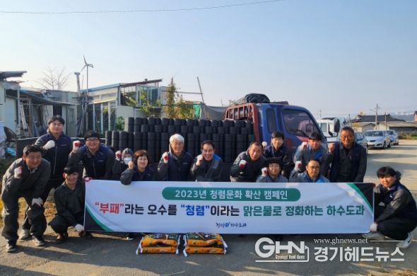 안성시 하수도 공기업 ‘ESG 경영실천ㆍ청렴, 사랑의 연탄 나눔 봉사’ 실시