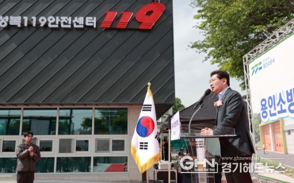 지난 5월 용인소방서 성복119안전센터 개청식에서 인사말을 하고 있는 이상일 용인특례시장