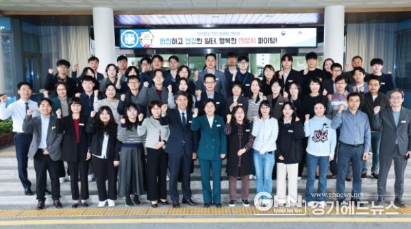 안성시, ‘안전 문화 릴레이 챌린지’ 동참 안전 문화 확산에 총력