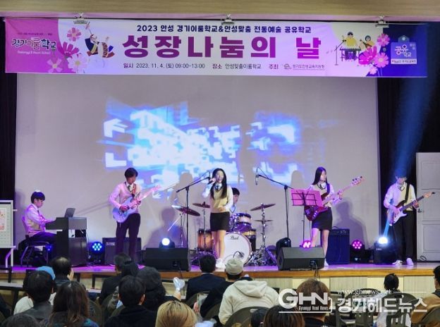 ‘성장나눔의 날’ 개최