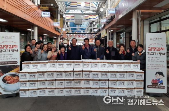 안성중앙시장상인회 소외계층에 따뜻한 마음 전하며 김장김치 120박스 전달