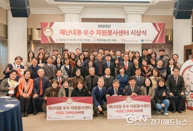 용인시자원봉사센터가 행안부 재난대응 평가에서 3년연속 우수센터로 선정됐다