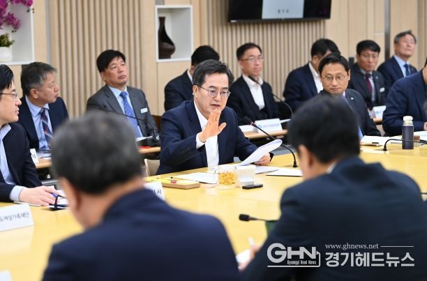 김동연 경기도지사 22일 도정 열린회의 주재