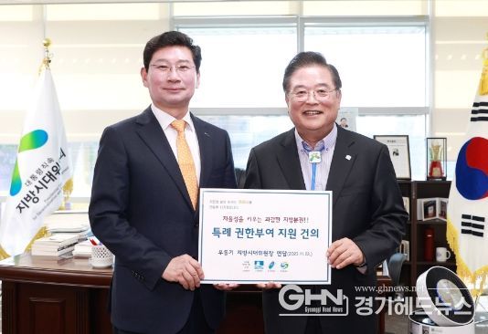 이상일 용인특례시장(좌)과 우동기 지방시대위원장(우)이 23일 세종시 지방시대위원회에서 간담회 후 기념촬영을 하고 있다