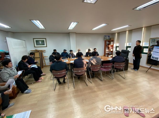 임원마을 회의 현장사진