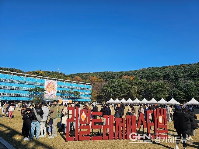 리얼트레저페스티벌