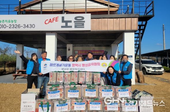 바르게살기운동 평택시 팽성읍위원회 ‘사랑의 밑반찬 만들기 및 나눔 행사’ 실시