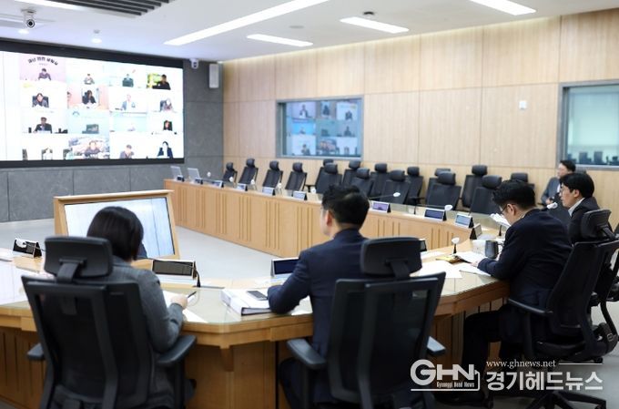 재정집행점검회의