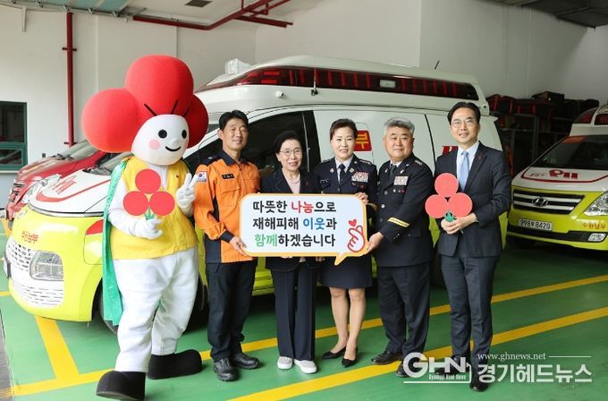 따뜻한동행119