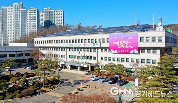 안산시청
