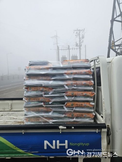 서운면 광동산업(주), 취약계층을 위한 행복나눔 쌀 1,000kg 기부