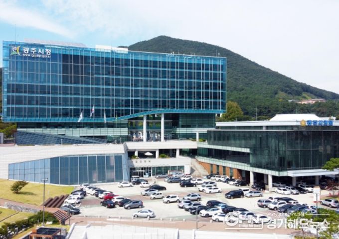 광주시청