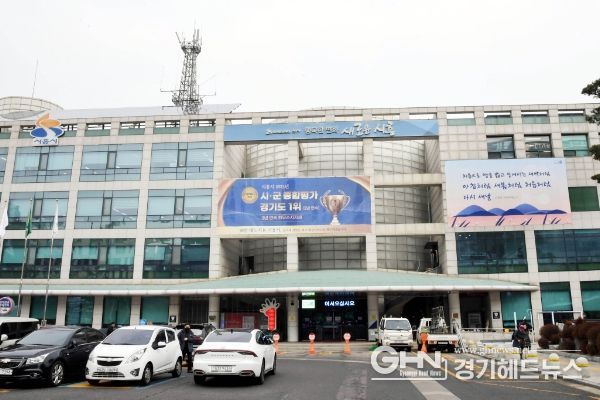 시흥시청