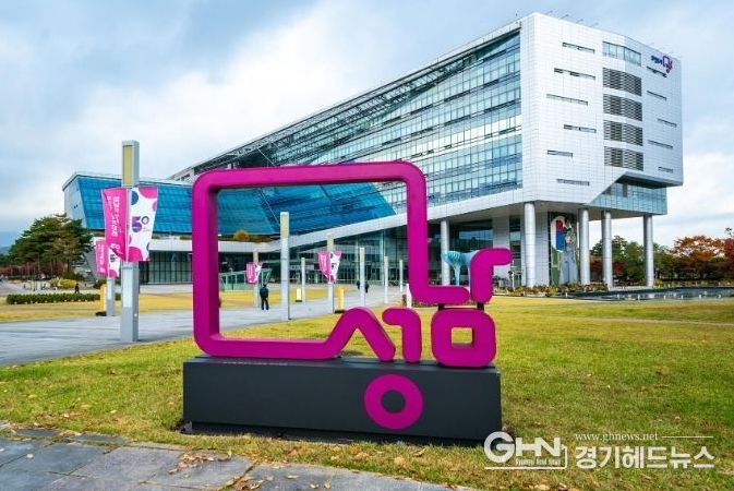 성남시청