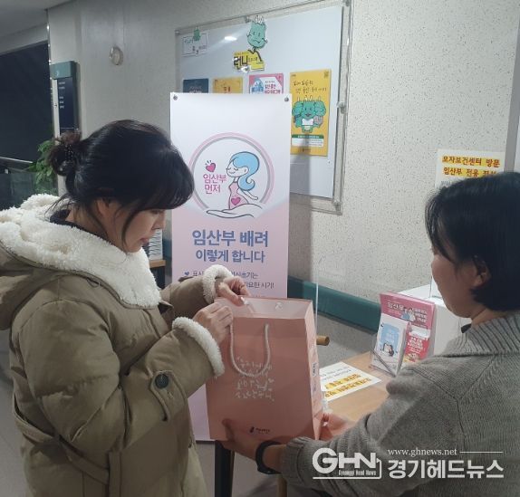 용인특례시가 임신과 출산 관련 의료비 지원 사업을 확대한다.