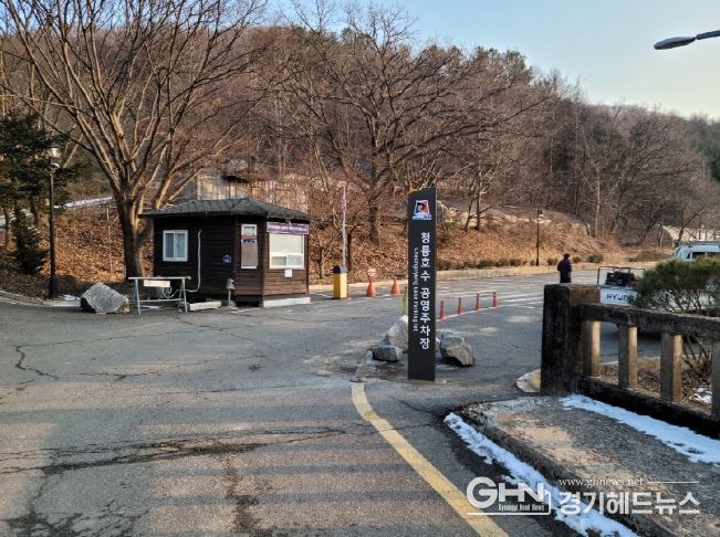 청룡호수 주차장 무료개방