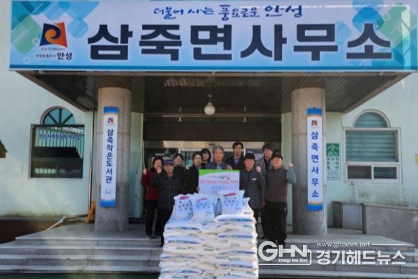 삼죽중기, 어려운 이웃을 위한 사랑의 쌀 기부