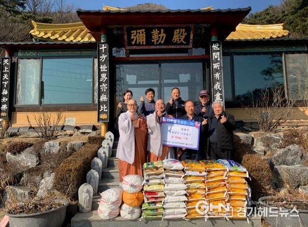 안성시 보개면 법왕사, 설 명절맞이 이웃돕기 쌀 550kg 기탁