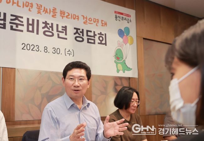 지난해 8월 30일 이상일 용인특례시장이 지역 내 거주 중인 자립준비청년들을 만나 꿈을 응원하고 진심이 담긴 조언을 건냈다.