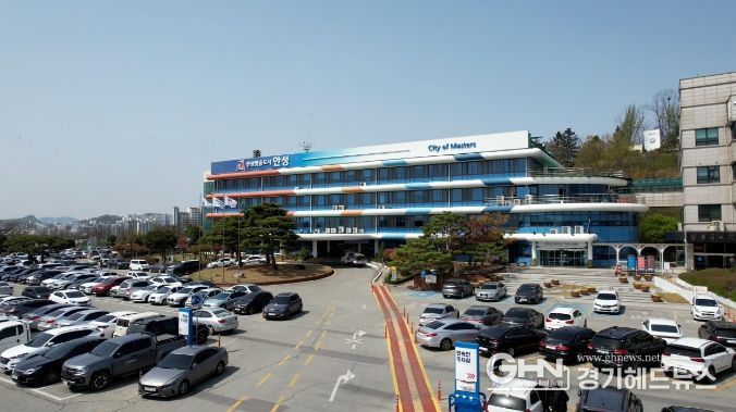 안성시청