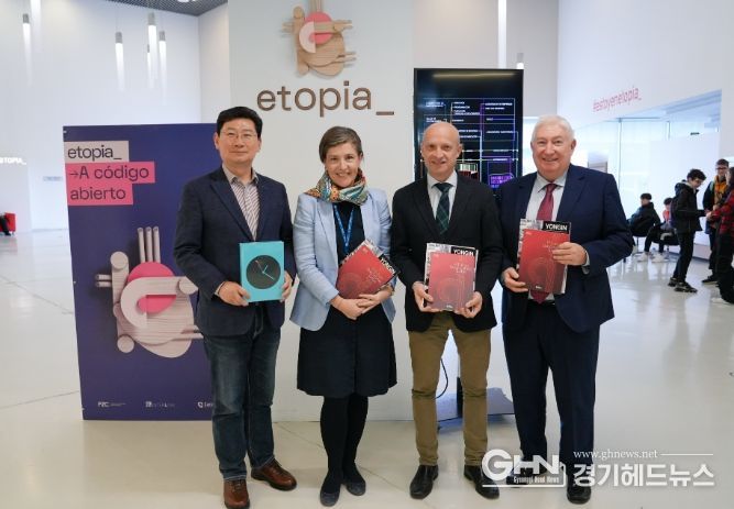 이상일 용인특례시장이 26일 스페인 사라고사시 에토피아 아트 테크놀로지 센터를 방문해 센터 관계자들과 기념촬영을 하고 있다.