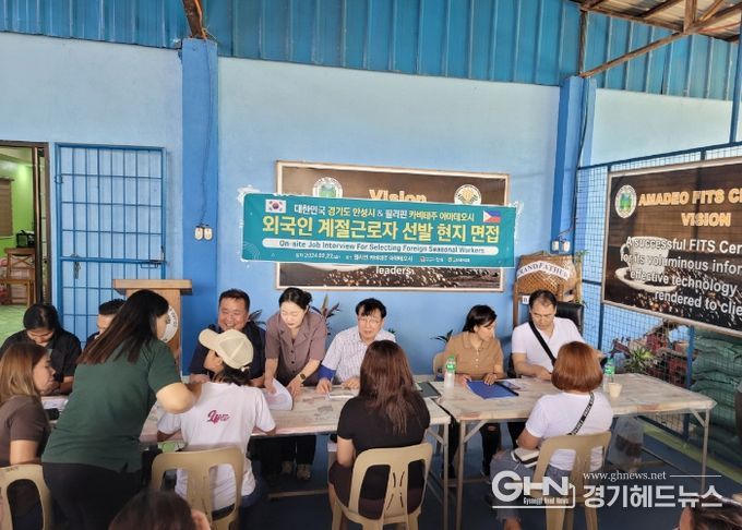 안성시, 외국인 계절근로자 현지 면접 실시