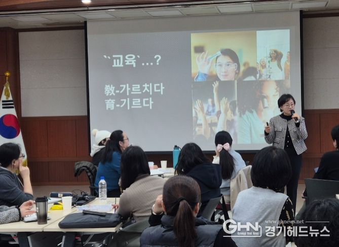 안성교육지원청, 학생의 성장을 돕는 마을교사 양성!