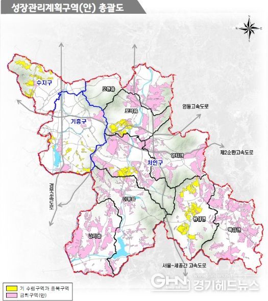 용인특례시 3차 성장관리계획구역