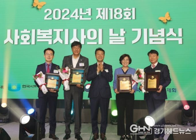 안성시,「제18회 사회복지사의 날 기념식」‘지방자치복지대상’ 수상