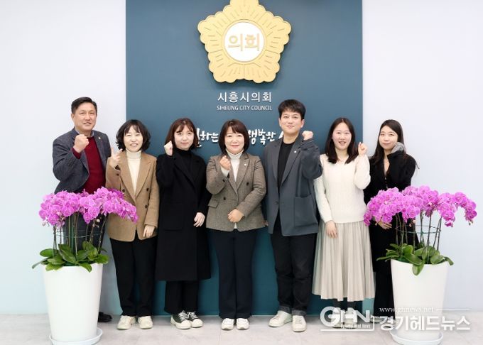 시흥시의회, 입법정책 아이디어 공모전 TF팀 활동 개시