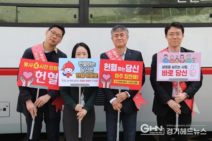 용인도시공사, 정기 헌혈봉사 진행