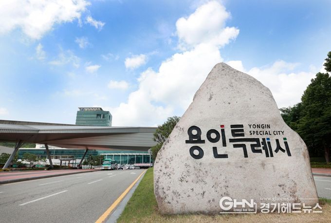 용인특례시 청사 전경