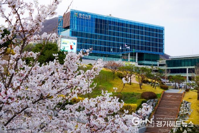 광주시청