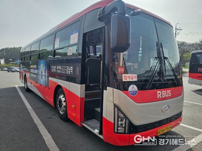 용인특례시가 22일부터 1241번 등 5개 광역버스 노선에 좌석예약제를 시행한다